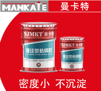 冬季粘鋼加固施工要點(diǎn)，粘鋼加固施工，關(guān)鍵要點(diǎn)與注意事項(xiàng) 行業(yè)新聞 第3張