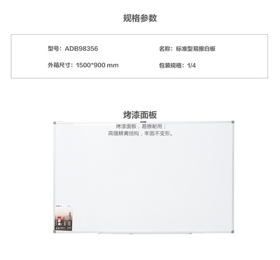 晨光白板耐用度如何，晨光白板耐用度深度評(píng)測(cè)，品質(zhì)究竟能否經(jīng)受考驗(yàn) 行業(yè)新聞 第1張