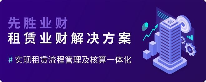 廠房租金變動(dòng)對(duì)企業(yè)利潤(rùn)影響，廠房租金波動(dòng)，企業(yè)利潤(rùn)的敏感晴雨表 行業(yè)新聞 第1張