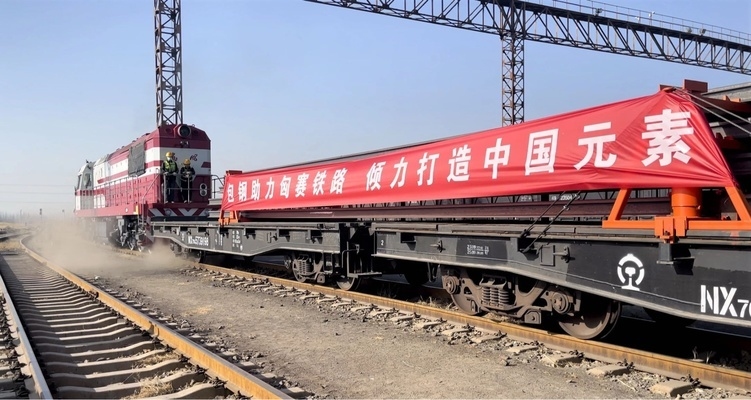 包鋼集團(tuán)科技創(chuàng)新歷程回顧，包鋼集團(tuán)，科技創(chuàng)新的輝煌歷程回顧 行業(yè)新聞 第5張