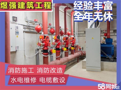 廠房改造消防標(biāo)準(zhǔn)要求，廠房改造消防標(biāo)準(zhǔn)要求，廠房改造消防標(biāo)準(zhǔn)要求詳解