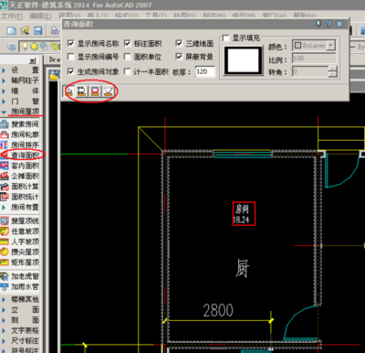 AutoCAD建筑面積計算教程，AutoCAD建筑面積計算實用