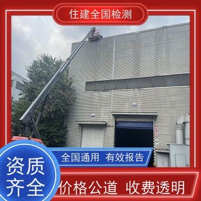 廠房抗震設防標準查詢，廠房抗震設防標準 行業(yè)新聞 第4張