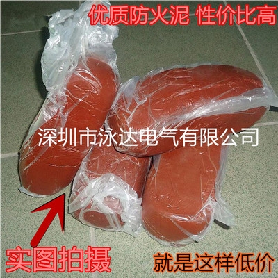防火泥品牌性價比對比，防火泥品牌性價比大比拼，誰更勝一籌？ 行業(yè)新聞 第4張