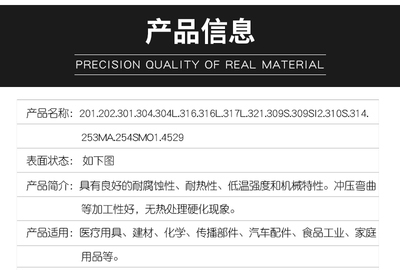 不銹鋼板在醫(yī)療領(lǐng)域的應(yīng)用案例，不銹鋼板于醫(yī)療領(lǐng)域的多元應(yīng)用實例剖析 行業(yè)新聞 第3張