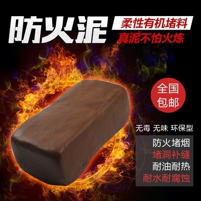 防火泥耐水測試標準對比，不同防火泥耐水測試標準的差異對比 行業(yè)新聞 第5張