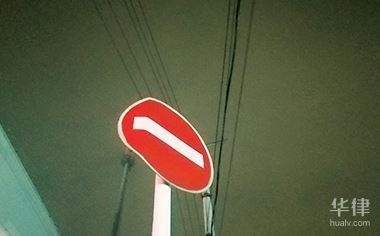 廠房建設(shè)違規(guī)處罰案例分析，廠房建設(shè)違規(guī)處罰案例剖析，規(guī)范建設(shè) 行業(yè)新聞 第4張