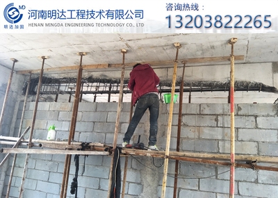 房屋加固施工案例查詢方法，房屋加固施工案例查詢 行業(yè)新聞 第4張