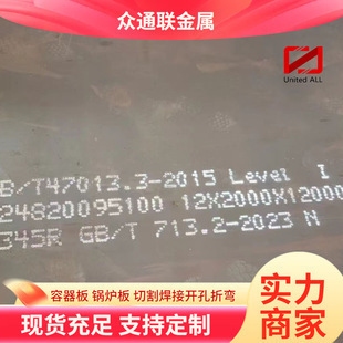 A738GrB鋼板價格對比分析，A738GrB鋼板不同渠道價格對比分析 行業(yè)新聞 第1張