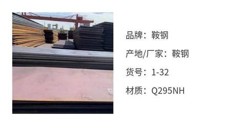 S690Q鋼板焊接性能介紹，S690Q鋼板焊接性能深度 行業(yè)新聞 第5張