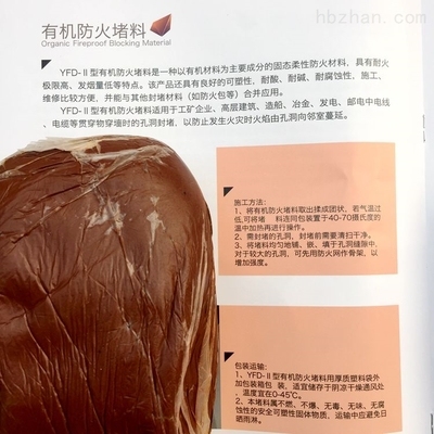 防火泥材料成分對(duì)比分析，防火泥材料成分對(duì)比分析，探尋性能 行業(yè)新聞 第1張