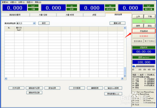 厚鋼板焊接質(zhì)量檢測技術(shù)，厚鋼板焊接質(zhì)量檢測，技術(shù)要點與 行業(yè)新聞 第3張