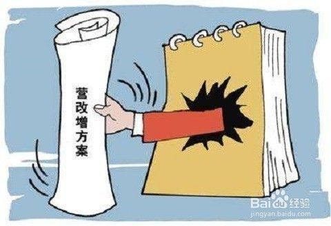 廠房出租稅務籌劃技巧，出租稅務籌劃，實用技巧與策略解析 行業(yè)新聞 第4張