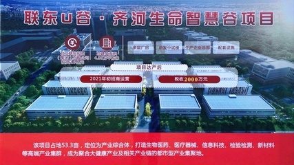 廠房投資的稅務(wù)優(yōu)惠政策，投資稅務(wù) 行業(yè)新聞 第5張