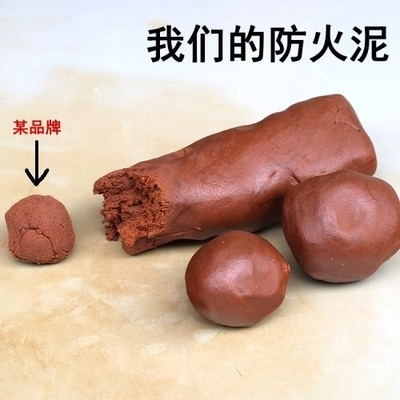 防火泥品牌質(zhì)量對比分析，防火泥品牌質(zhì)量大比拼，深度 行業(yè)新聞 第1張