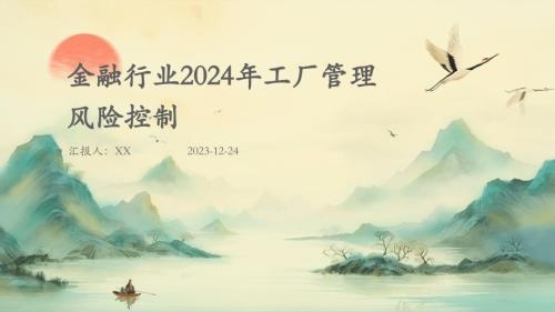 廠房貸款風(fēng)險(xiǎn)管理策略，廠房貸款風(fēng)險(xiǎn)管理，策略，廠房貸款風(fēng)險(xiǎn)管理策略解析與實(shí)施 行業(yè)新聞 第2張