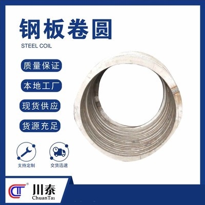 鋼板卷圓后變形量如何計(jì)算，鋼板卷圓變形量計(jì)算方法探究 行業(yè)新聞 第4張