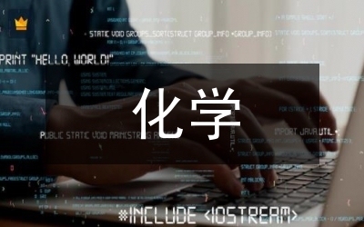 化學(xué)植筋技術(shù)的優(yōu)缺點(diǎn)分析，化學(xué)植筋技術(shù)，優(yōu)缺點(diǎn)全解析