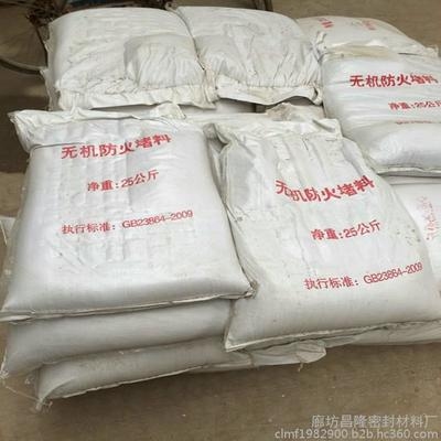 防火泥與其他防火材料對比優(yōu)勢，防火泥，相較其他防火材料的優(yōu)勢凸顯 行業(yè)新聞 第2張
