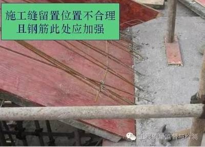 加固方案中常見(jiàn)問(wèn)題及解決辦法，加固方案中常見(jiàn)問(wèn)題及 行業(yè)新聞 第1張