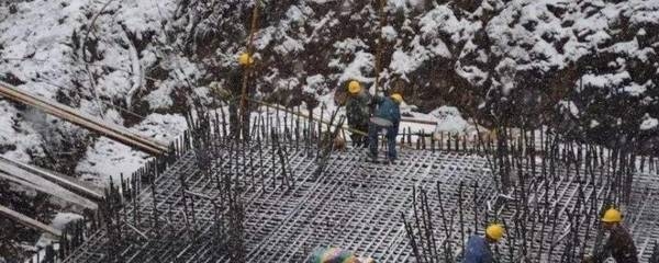 鋼筋混凝土冬季施工要點(diǎn)，鋼筋混凝土冬季施工，技術(shù)要點(diǎn)與質(zhì)量控制 行業(yè)新聞 第4張