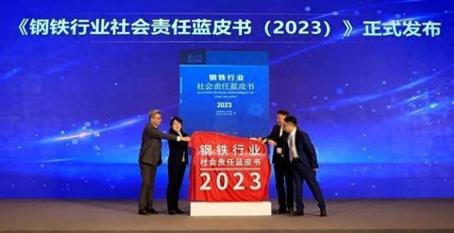 包鋼特種鋼管社會(huì)責(zé)任實(shí)踐，包鋼特種鋼管，踐行社會(huì)責(zé)任的多維探索與擔(dān)當(dāng) 行業(yè)新聞 第2張