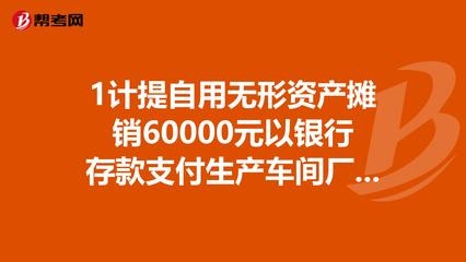 廠房維修費(fèi)用攤銷期限，廠房維修費(fèi)用攤銷期限的確定與 行業(yè)新聞 第5張