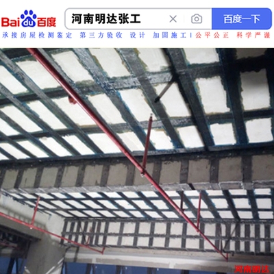 混凝土結(jié)構(gòu)加固新工藝的成本分析，混凝土結(jié)構(gòu)加固新工藝成本剖析與考量 行業(yè)新聞 第5張