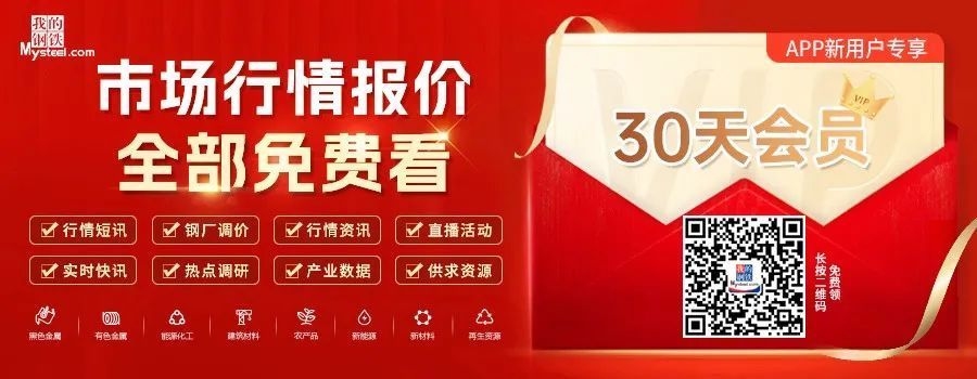 鋼板市場(chǎng)價(jià)格預(yù)測(cè)方法，鋼板市場(chǎng)價(jià)格預(yù)測(cè)方法全 行業(yè)新聞 第2張