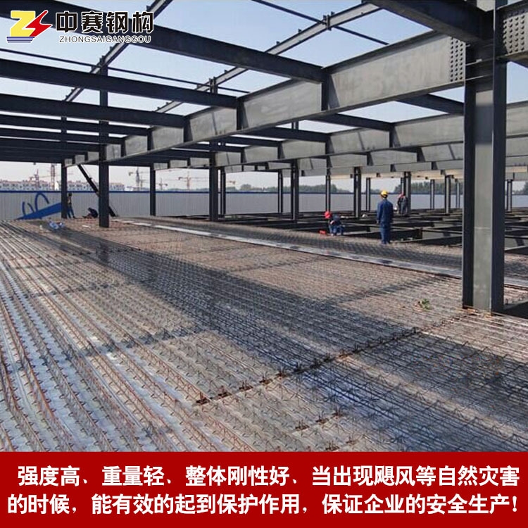 鋼結(jié)構(gòu)廠房拆除風(fēng)險(xiǎn)評(píng)估方法，鋼結(jié)構(gòu)廠房拆除風(fēng)險(xiǎn)評(píng)估方法研究與應(yīng)用 行業(yè)新聞 第2張