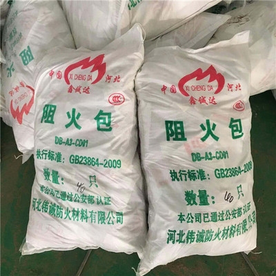 防火泥施工環(huán)境要求，防火泥施工環(huán)境要求，保障施工質(zhì)量與安全的關(guān)鍵要素 行業(yè)新聞 第4張