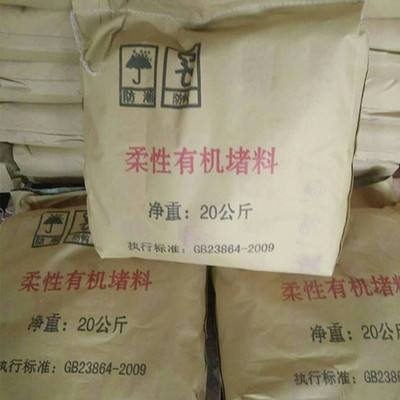 防火泥施工環(huán)境要求，防火泥施工環(huán)境要求，保障施工質(zhì)量與安全的關(guān)鍵要素 行業(yè)新聞 第1張