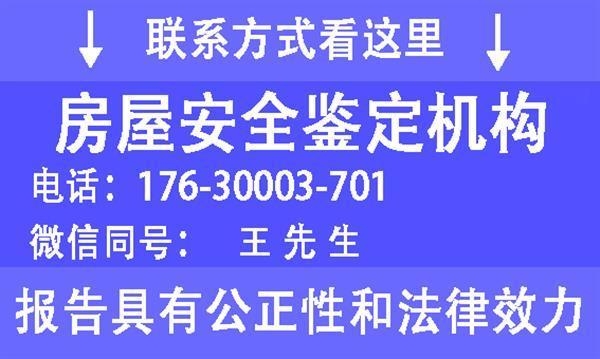 加固方法成本效益分析，加固方法成本效益分析，探索最優(yōu)工程 行業(yè)新聞 第2張