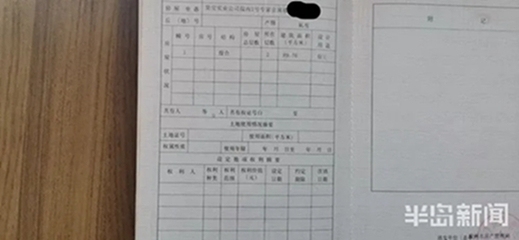 廠房不動(dòng)產(chǎn)登記所需時(shí)間，廠房不動(dòng)產(chǎn)登記所需時(shí)間 行業(yè)新聞 第5張