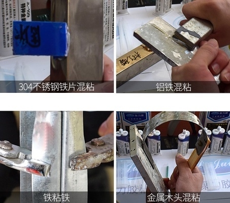 環(huán)氧樹脂膠與金屬粘接效果，環(huán)氧樹脂膠與金屬粘接 行業(yè)新聞 第1張