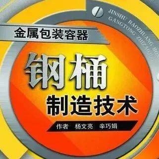 鋼板卷圓誤差控制技巧，鋼板卷圓誤差控制，實用技巧與 行業(yè)新聞 第2張