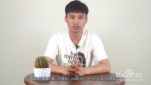 8mm厚鋼板重量計(jì)算方法，8mm厚鋼板重量計(jì)算方法及公式 行業(yè)新聞 第1張