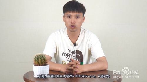 8mm厚鋼板重量計(jì)算方法，8mm厚鋼板重量計(jì)算方法及公式 行業(yè)新聞 第4張