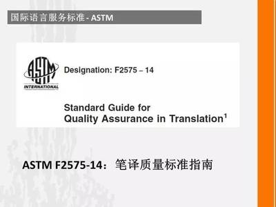 CECS77：96規(guī)范與國際標(biāo)準(zhǔn)對比，CECS77，96規(guī)范與國際標(biāo)準(zhǔn)對比分析 行業(yè)新聞 第4張
