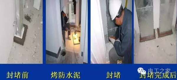 防火泥施工工藝詳解，防火泥施工工藝，步驟、要點(diǎn)與質(zhì)量把控全解析 行業(yè)新聞 第4張