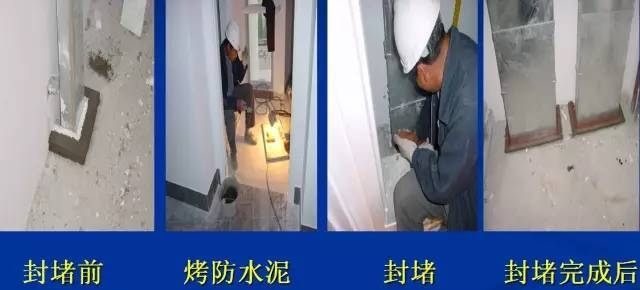 防火泥施工工藝詳解，防火泥施工工藝，步驟、要點與質(zhì)量把控全解析