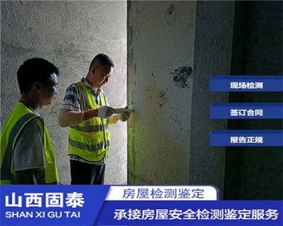 加固材料檢測機構(gòu)資質(zhì)查詢，如何查詢加固材料檢測機構(gòu)資質(zhì)？ 行業(yè)新聞 第4張