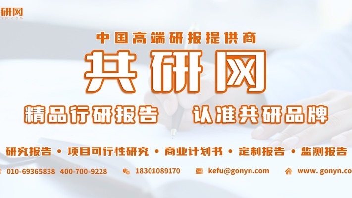 加固材料成本控制的市場(chǎng)調(diào)研，加固材料成本控制市場(chǎng)調(diào)研，現(xiàn)狀、策略與未來展望