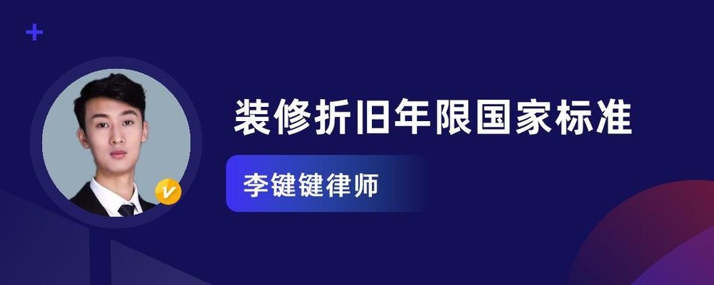 廠房裝修折舊年限如何確定，廠房裝修折舊年限的確定方法及考量