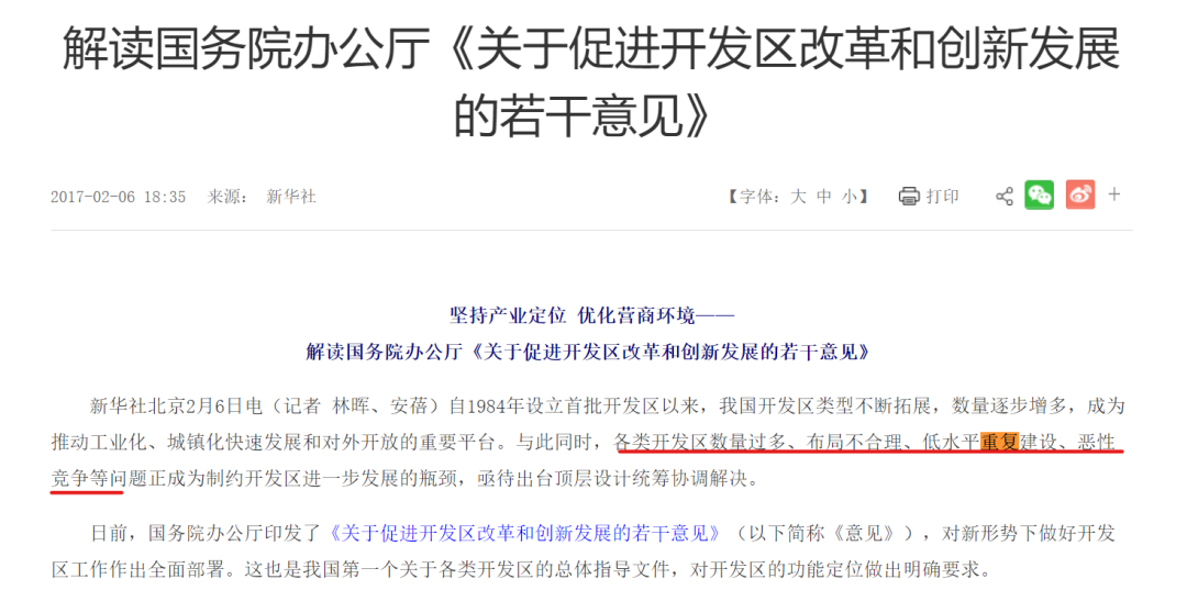 廠房建設(shè)稅費(fèi)減免政策，廠房建設(shè)稅費(fèi)減免政策，助力企業(yè)發(fā)展的 行業(yè)新聞 第4張