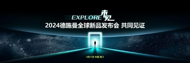 白鋼板行業(yè)技術(shù)創(chuàng)新案例，白鋼板行業(yè)技術(shù)創(chuàng)新，驅(qū)動(dòng)產(chǎn)業(yè)升級(jí)的 行業(yè)新聞 第3張