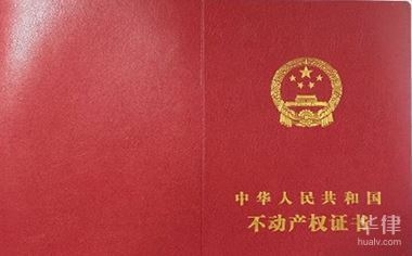 不同用途土地使用權(quán)年限對(duì)比，不同用途土地使用權(quán)年限大 行業(yè)新聞 第3張