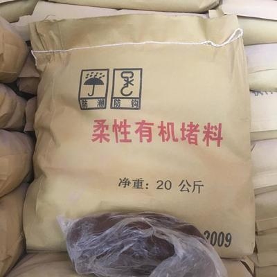 防火泥防潮包裝材料選擇，防火泥防潮包裝材料的選擇要點(diǎn)與策略 行業(yè)新聞 第3張