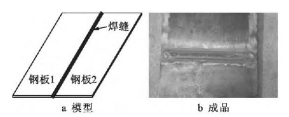 鋼板焊接質(zhì)量等級劃分標(biāo)準(zhǔn)，鋼板焊接質(zhì)量等級劃分 行業(yè)新聞 第3張