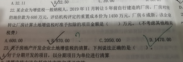 廠房重置成本評(píng)估的法律依據(jù)，廠房重置成本評(píng)估，探尋法律依據(jù)之 行業(yè)新聞 第3張